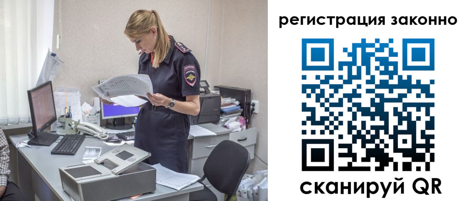 прописка для кредита в Калтане
